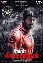 Naan Sigappu Manithan 2014 Hindi+Eng Full Movie